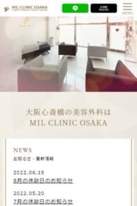 ダウンタイムの少ない患者本位の治療とトレンドな施術で評判が高い「MIL CLINIC OSAKA」